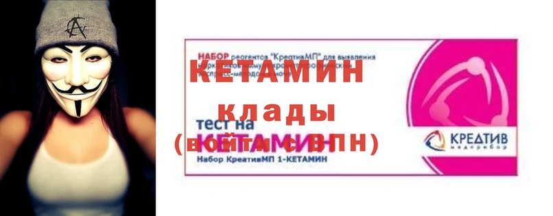 наркошоп  Ардатов  Кетамин ketamine 