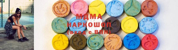 кристаллы Волосово