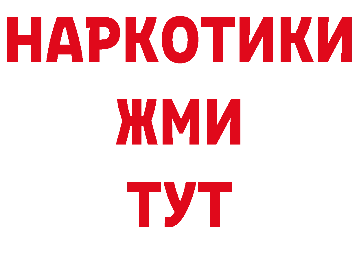 Печенье с ТГК конопля как зайти дарк нет МЕГА Ардатов