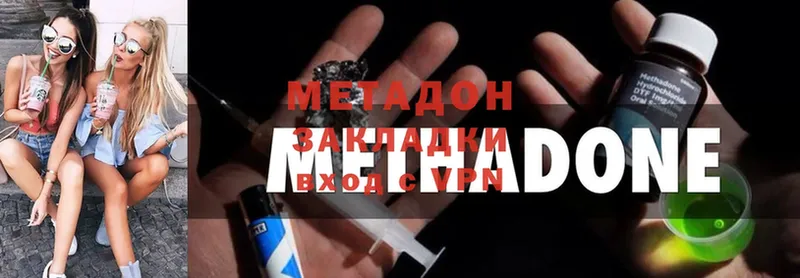 МЕТАДОН methadone  дарк нет формула  Ардатов  купить  сайты 